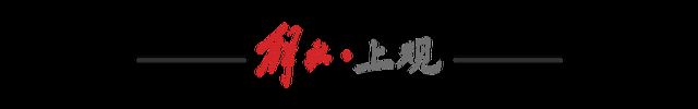 鼎点平台登录：特朗普与泽连斯基聊了40分钟，德国：愿采购美武器支援乌方